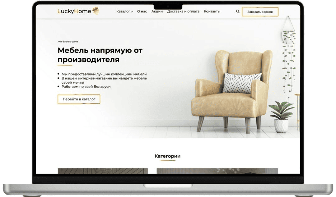 Продажа мебели