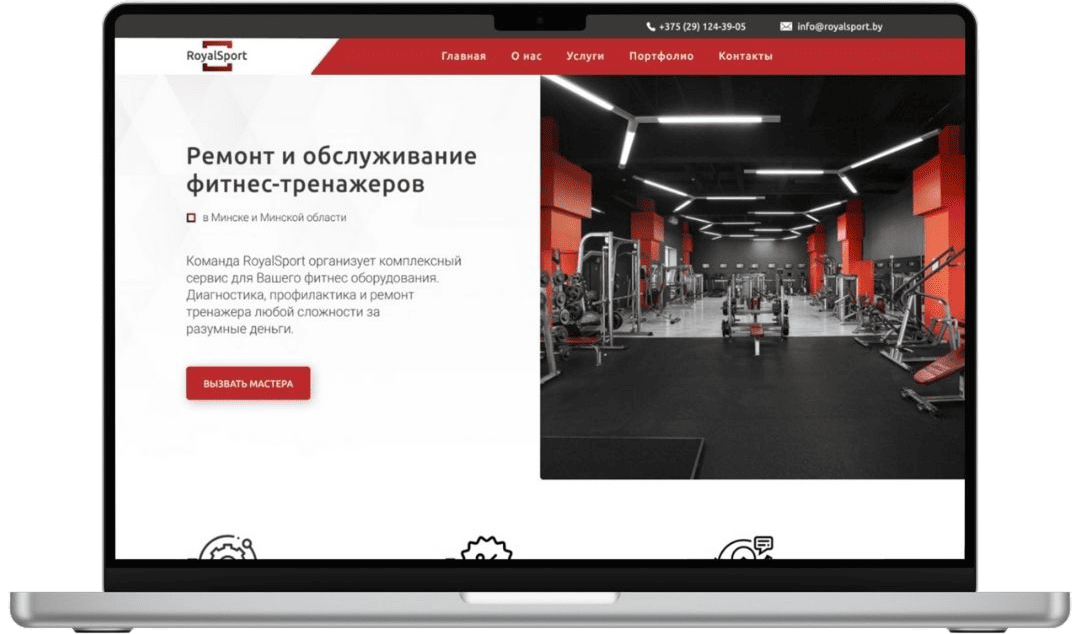 Ремонт фитнес-тренажеров