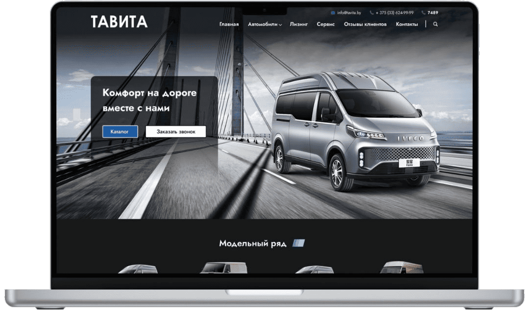 Дилерский центр