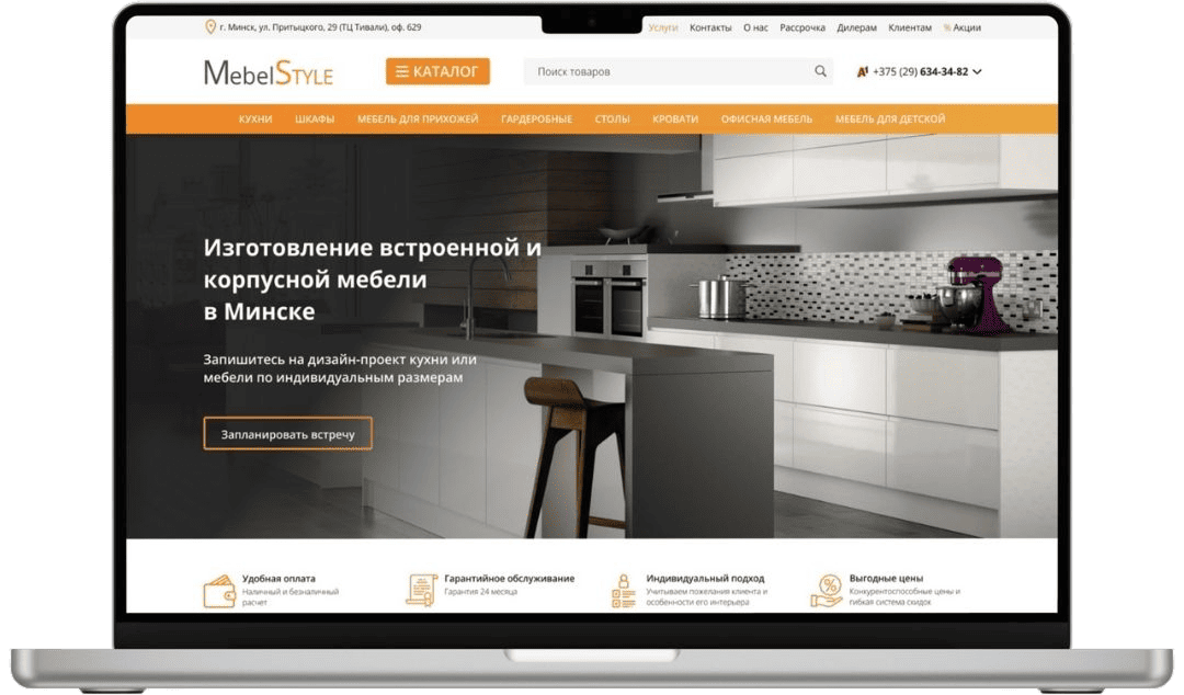 Мебель на заказ
