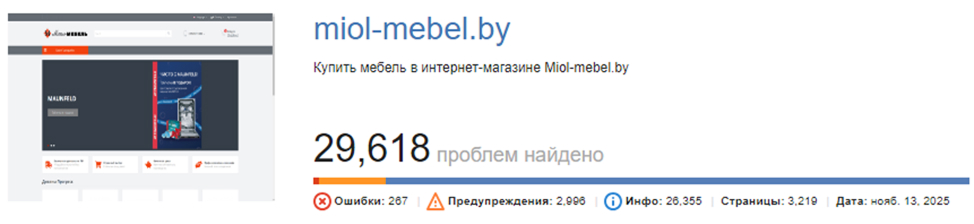 Seo-аудит miol-mebel. By | image 3 | webslon - разработка и продвижение сайтов №1 в беларуси | 6 Seo-Аудит Miol-Mebel.by | Image 3 | Webslon - Разработка И Продвижение Сайтов №1 В Беларуси | 5