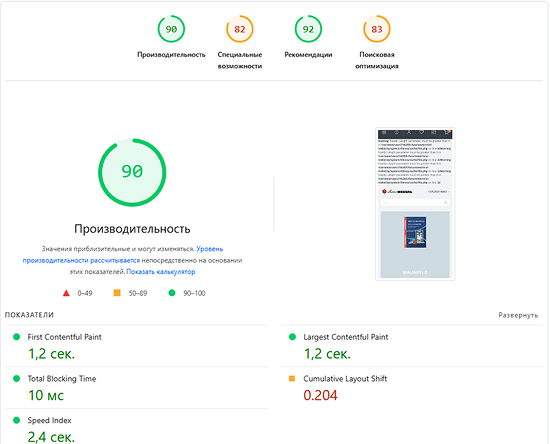 Seo-аудит miol-mebel. By | image 7 | webslon - разработка и продвижение сайтов №1 в беларуси | 14 Seo-Аудит Miol-Mebel.by | Image 7 | Webslon - Разработка И Продвижение Сайтов №1 В Беларуси | 13